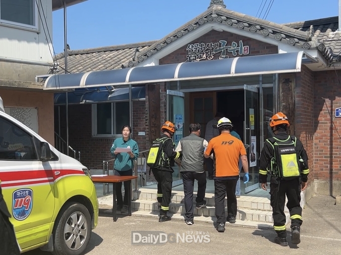 군위군, 산사태 재난 대비 주민대피훈련 실시