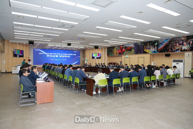지난 7일 시청 강당에서 개최된 영주시 재난대응 체계 확립 및 저출생 대응을 위한 추진상황 점검회의 전경