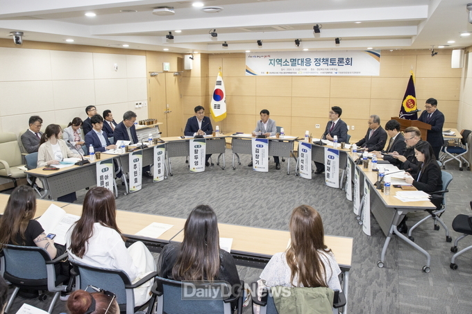 경상북도의회 지역소멸대책특위, ‘지역소멸 대응’ 정책토론회 개최