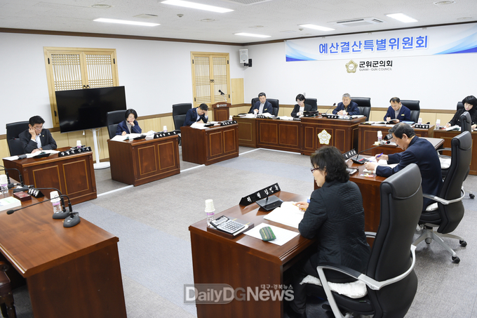 군위군의회