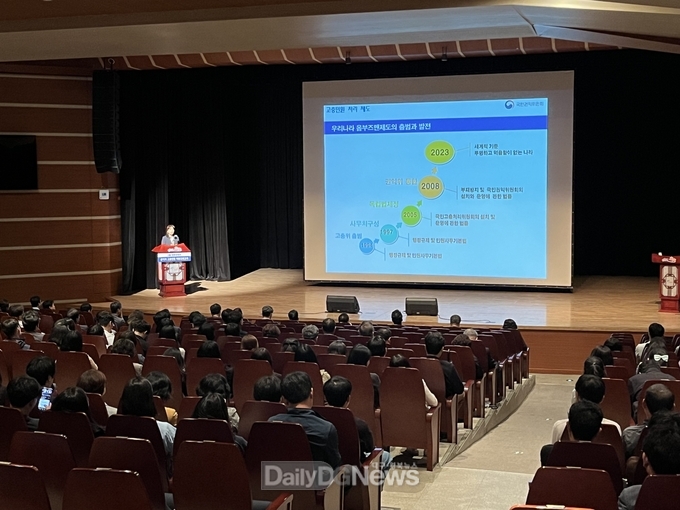 영천시, 공직자 고충민원 역량강화교육 실시