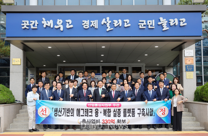 칠곡군, ‘생산기반의 애그테크 융복합 실증 플랫폼 구축사업’ 선정으로 국비 