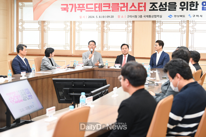 경북도‧구미시‧(사)한국푸드테크협의회 업무협약 체결