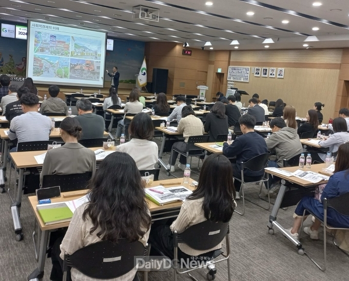 경산시, 사회적경제기업 활성화 공공 구매 교육 추진