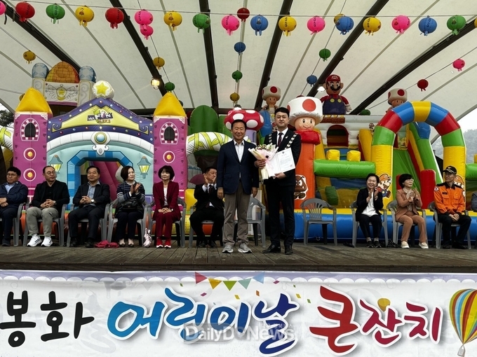 봉화청년회의소, 보건복지부 장관표창 수상