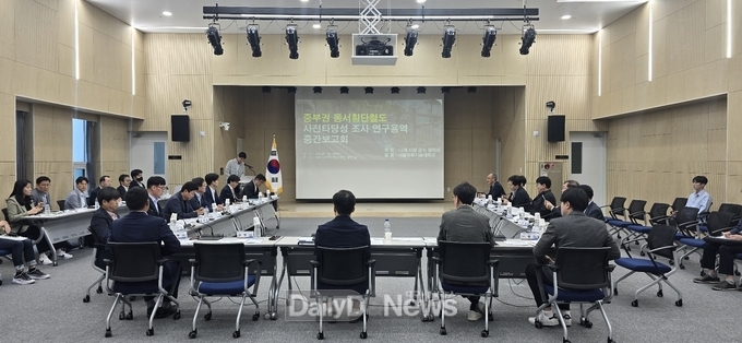 봉화군, 중부권 동서 횡단철도 건설사업 사전타당성조사 중간보고회 참석
