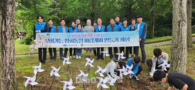 민주평통 군위군협의회 2024 어린이날 큰잔치 평화통일 바람개비 만들기 체험 행사 개최