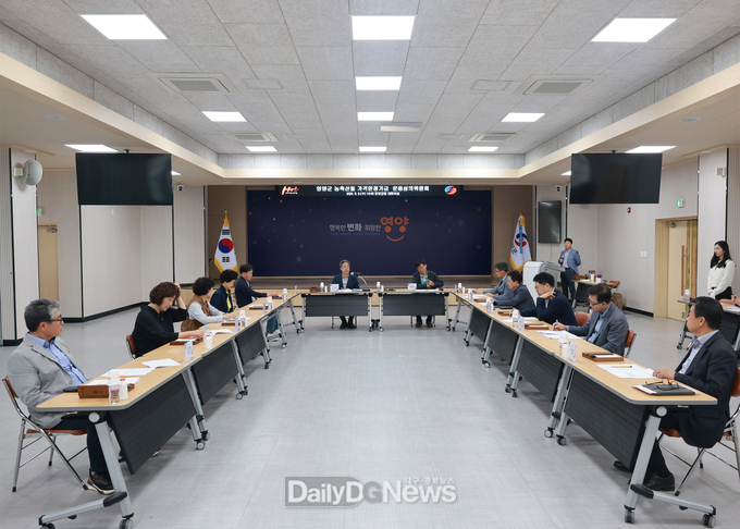 영양군, 2024년 농축산물 가격안정기금 운용심의위원회 개최