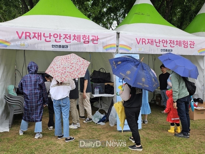 대구 서구. VR재난안전체험 교육 실시 모습. (사진=서구 제공)