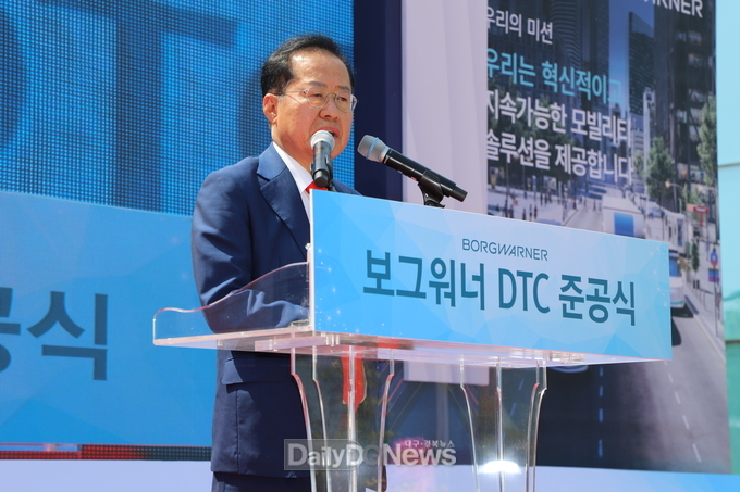 홍준표 대구시장이 9일 보그워너 대구연구소 준공식에서 인시말을 하고 있다. (사진=이준호 기자)