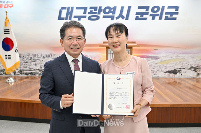 군위군보건소, 국가예방접종사업 우수기관 수상