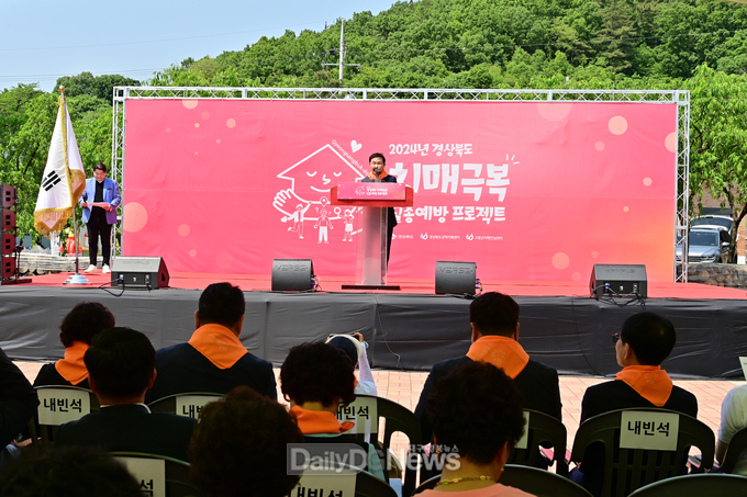 경상북도·고령군, 2024년 치매극복 실종예방 프로젝트 합동 배회대처 모의훈련 실시