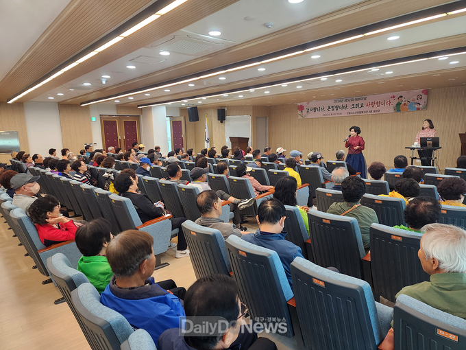 안동시노인종합복지관, 제52회 어버이날 ‘효잔치 한마당’ 행사 개최