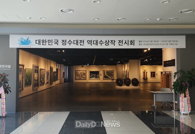 구미시, 제62회 경북도민체육대회 기념 특별 문화기획전 개최
