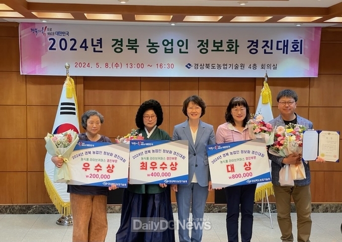 상주시 정보화농업인, 도 경진대회에서 대상과 최우수상 수상!