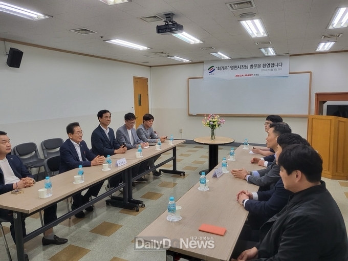 영천시, 농특산물 판로 확대를 위해 대도시 유통업체와 간담회 가져