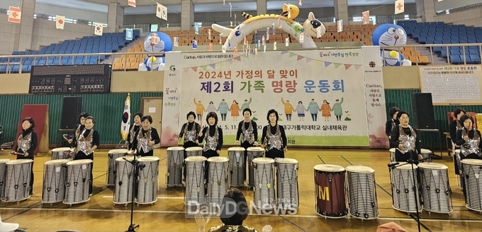 경산시어르신종합복지관, 제2회 가족 명랑 운동회 개최