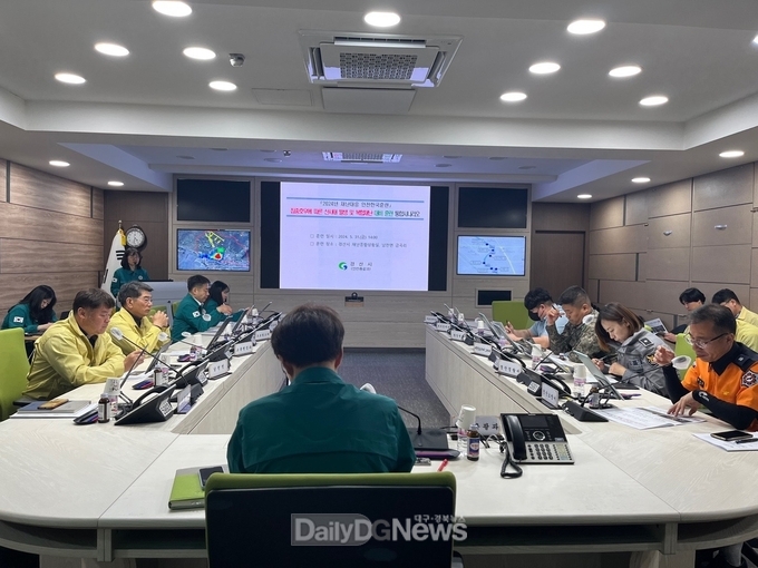 2024 재난대응 안전한국훈련 관계자 전체 합동회의 개최