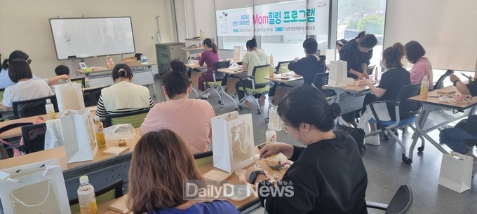 고령군, 영유아 부모 대상 맘(Mom) 힐링 프로그램 실시