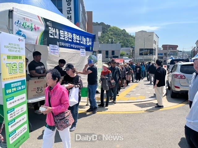 영양군 ,축산물 소비 촉진 행사 실시