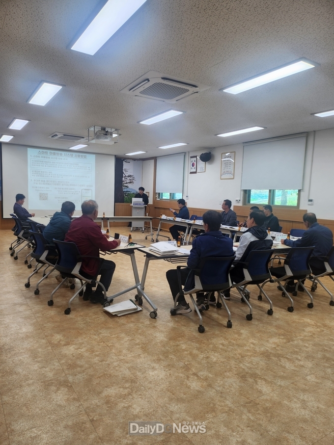 울진군, 스마트 마을방송 사용자 교육 실시(금강송)