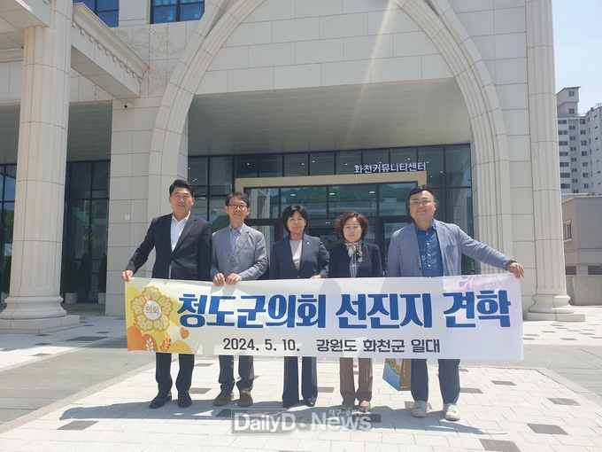 청도군의회, 육아‧돌봄‧교육의 최우수 선진지 견학