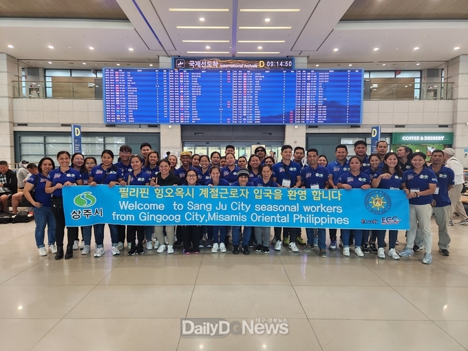 상주시, MOU 체결 2차 계절근로자 입국