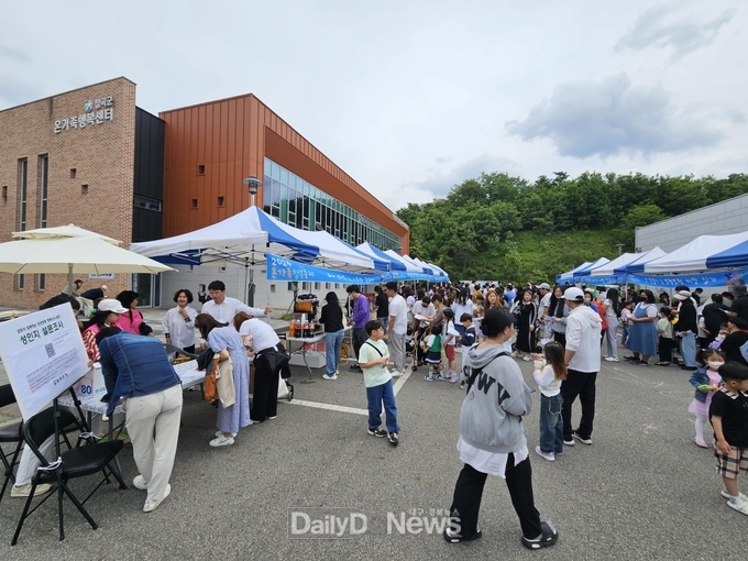 칠곡군가족센터, 온가족 행복 축제 개최