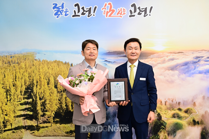 고령군 최내과의원장 군수 표창 수상