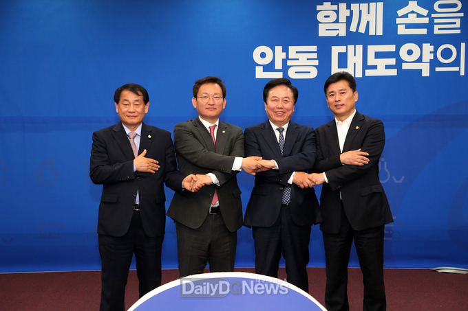 안동시, 내년도 국·도비 확보 위해 정치권과 맞손