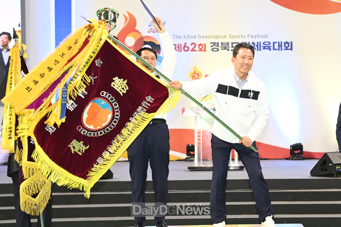 구미시가 5월 13일 ‘제62회 경북도민체육대회’를 폐회식을 개최하고 있다.