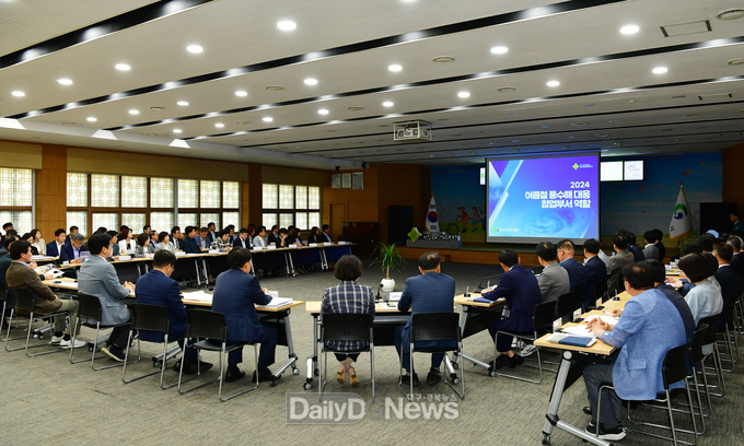경산시, 5월 확대간부회의 개최