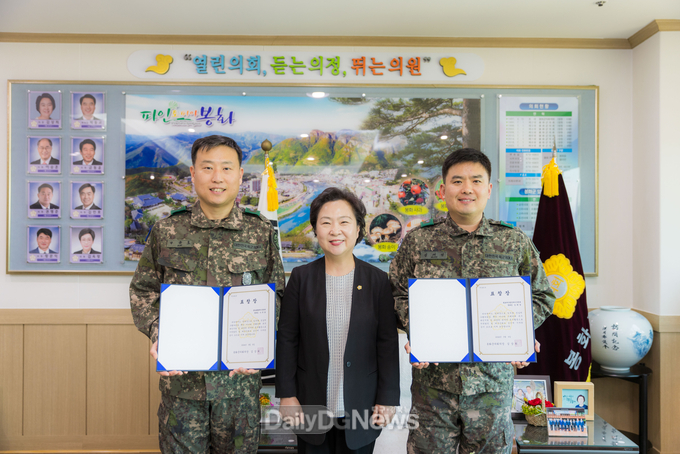 봉화군의회 제56주년 예비군의날 유공 예비군 지휘관 표창수여