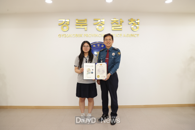 경북경찰, 자살기도자 대화와 설득으로 구조한 여고생 표창 수여