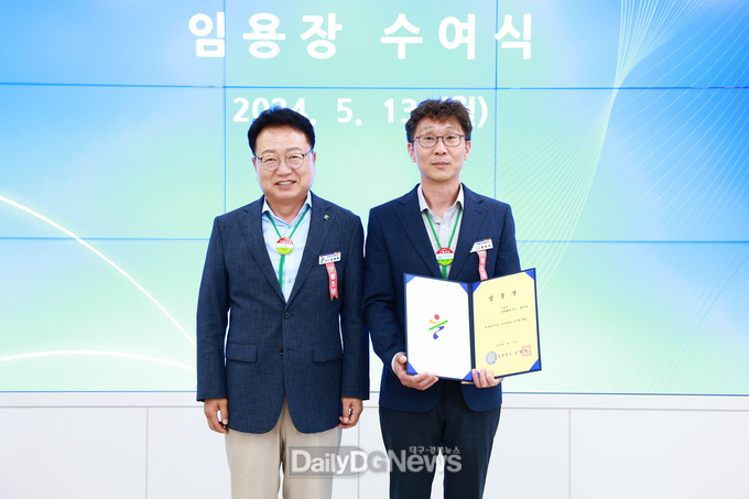 울진군, 군정 운영 혁신적 변화 추진! '1인 팀장제 도입'으로 행정변화에 신속 대응