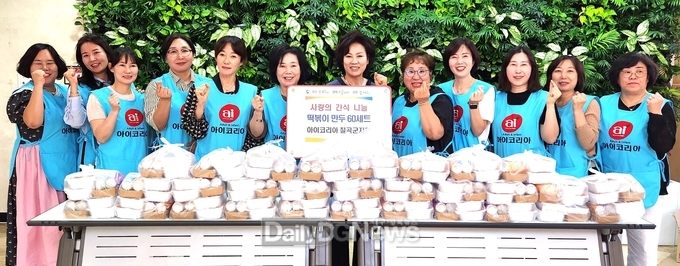 아이코리아 칠곡군지회, 사랑의 떡볶이 나눔