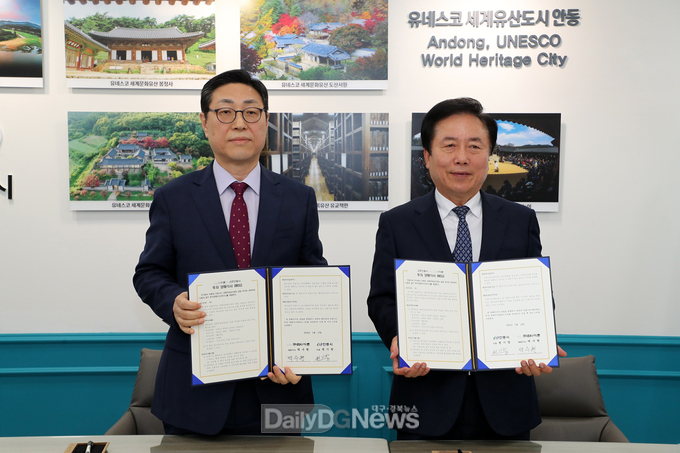 ㈜아론, 경북연세 검진센터 설립 투자협약 체결