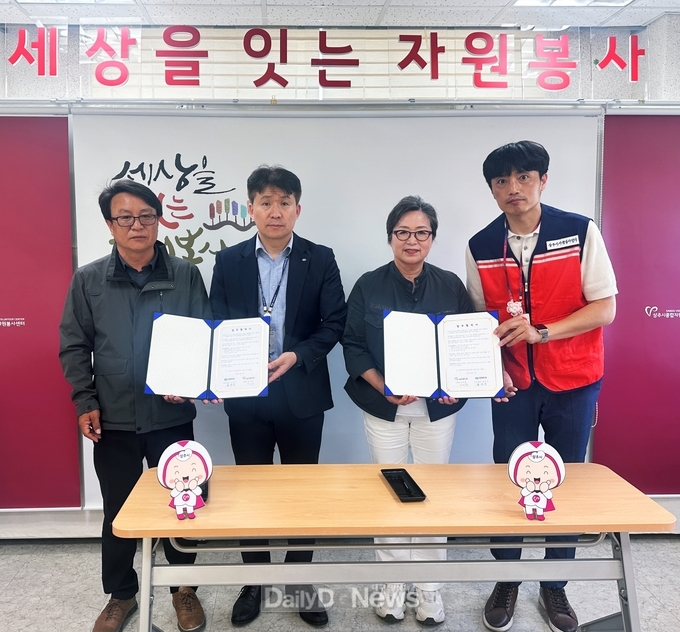 상주시자원봉사센터, 한전MCS(주) 상주지점과 업무협약 체결