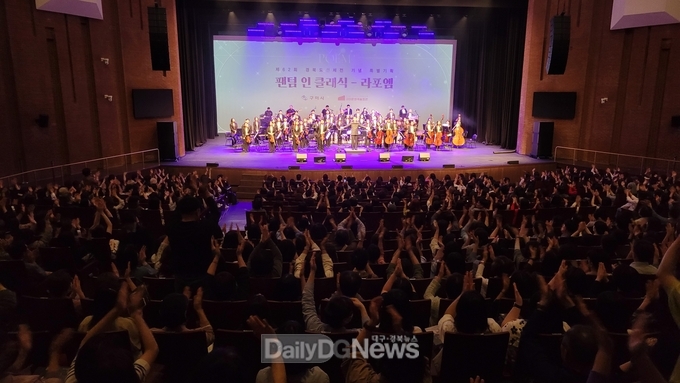 구미시, ‘팬텀 인 클래식 라포엠’ 성료