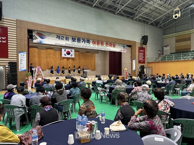 청도군, 제2회 보훈가족 어울림 한마당 행사 개최
