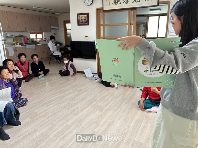 군위군보건소, 찾아가는‘진드기 예방 교육’실시