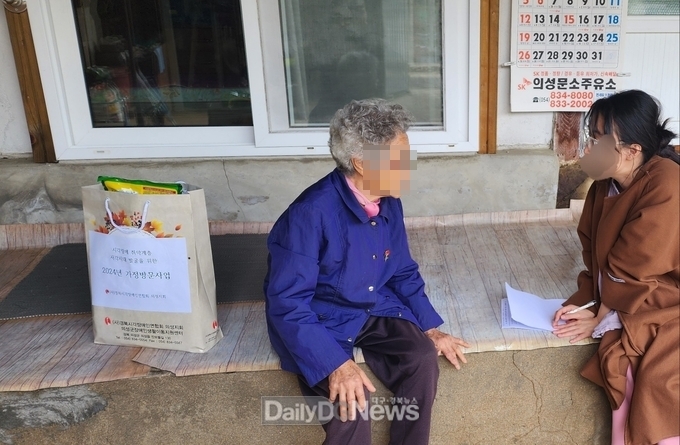 (사)경북시각장애인연합회 의성지회, 취약계층 가정방문사업 추진