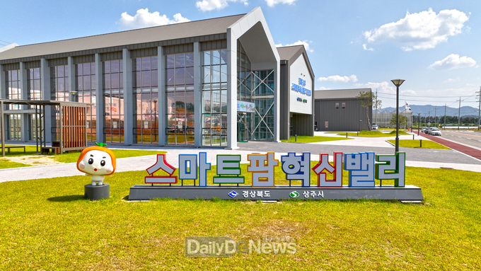 _스마트팜혁신밸리_전경(입간판