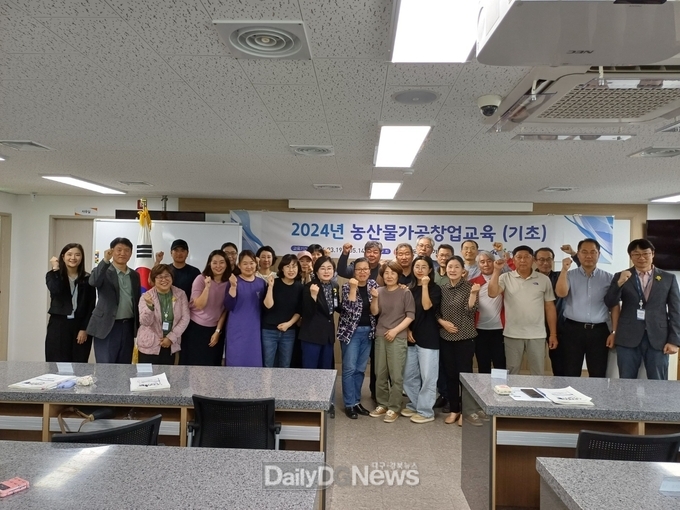 청도군, 2024년 농산물가공창업 기초교육 수료식 개최