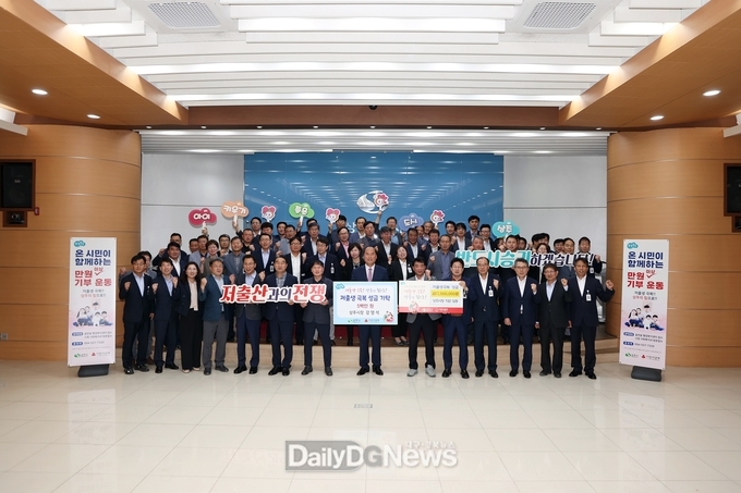 강영석 상주시장 저출생 극복 성금 5백만원 기탁