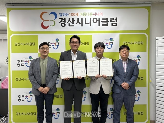 GS25리테일과 협약 통해 지속 가능한 일자리 제공 위한 상호협력관계 구축