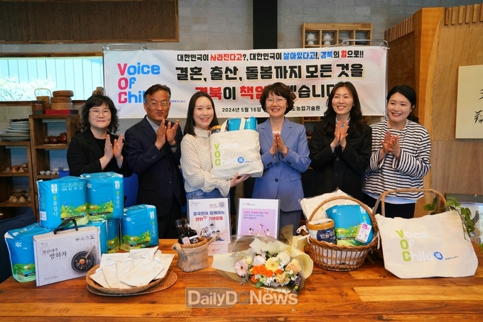 경북농업기술원, 출산가정에 Voice Of Child 복(福, VOC)주머니 전달