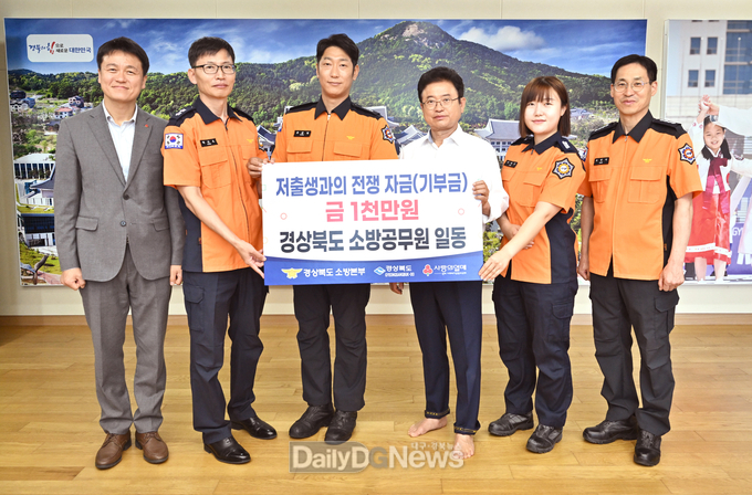 저출생 극복 성금 모금에 공무원도 힘보탠다!