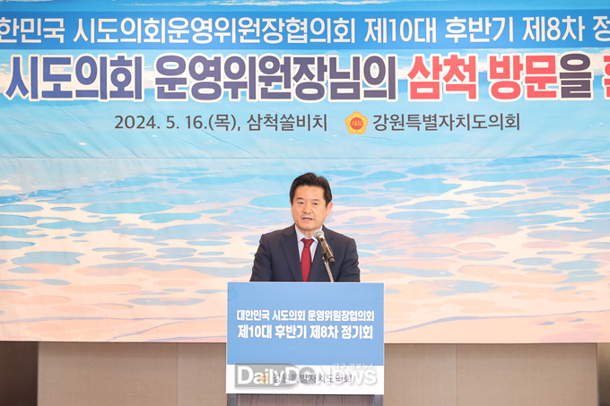 경북도의회 이칠구 운영위원장, 영월 ~ 삼척 고속도로 조기착공 등 7개 현안사업 강력 건의