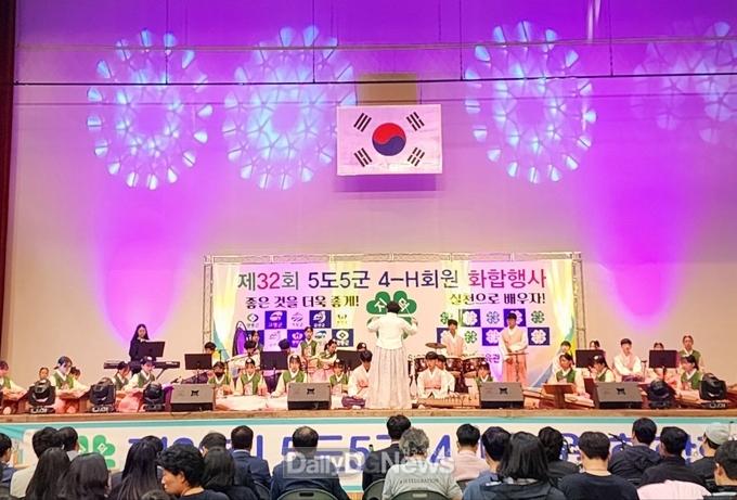 5도5군 4-H회원간 화합 및 정보교류의 장 열어
